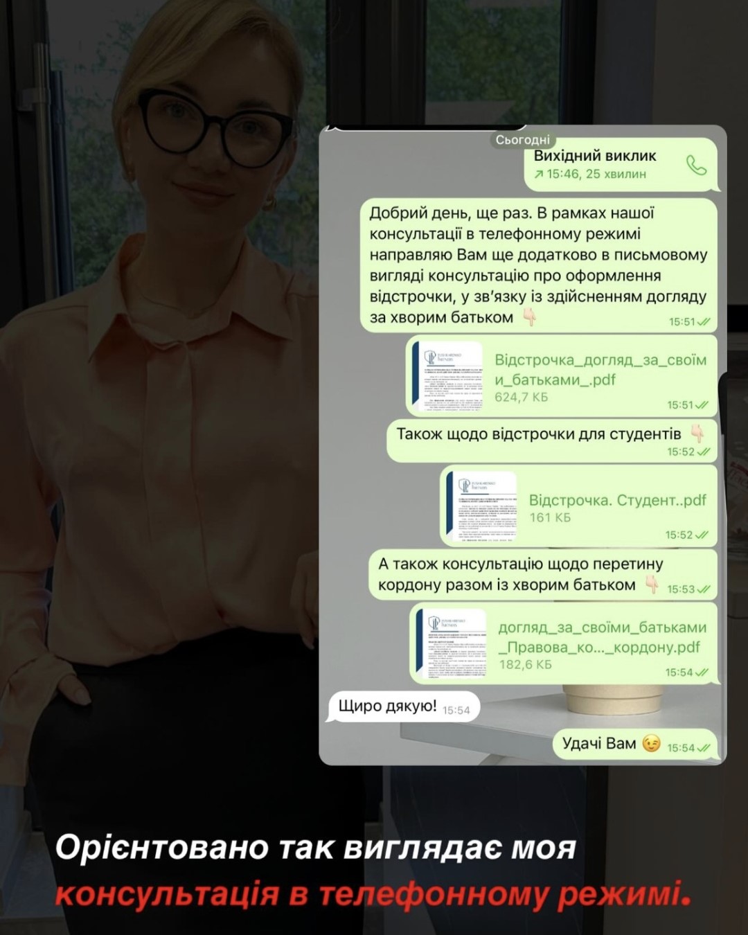 Review 13