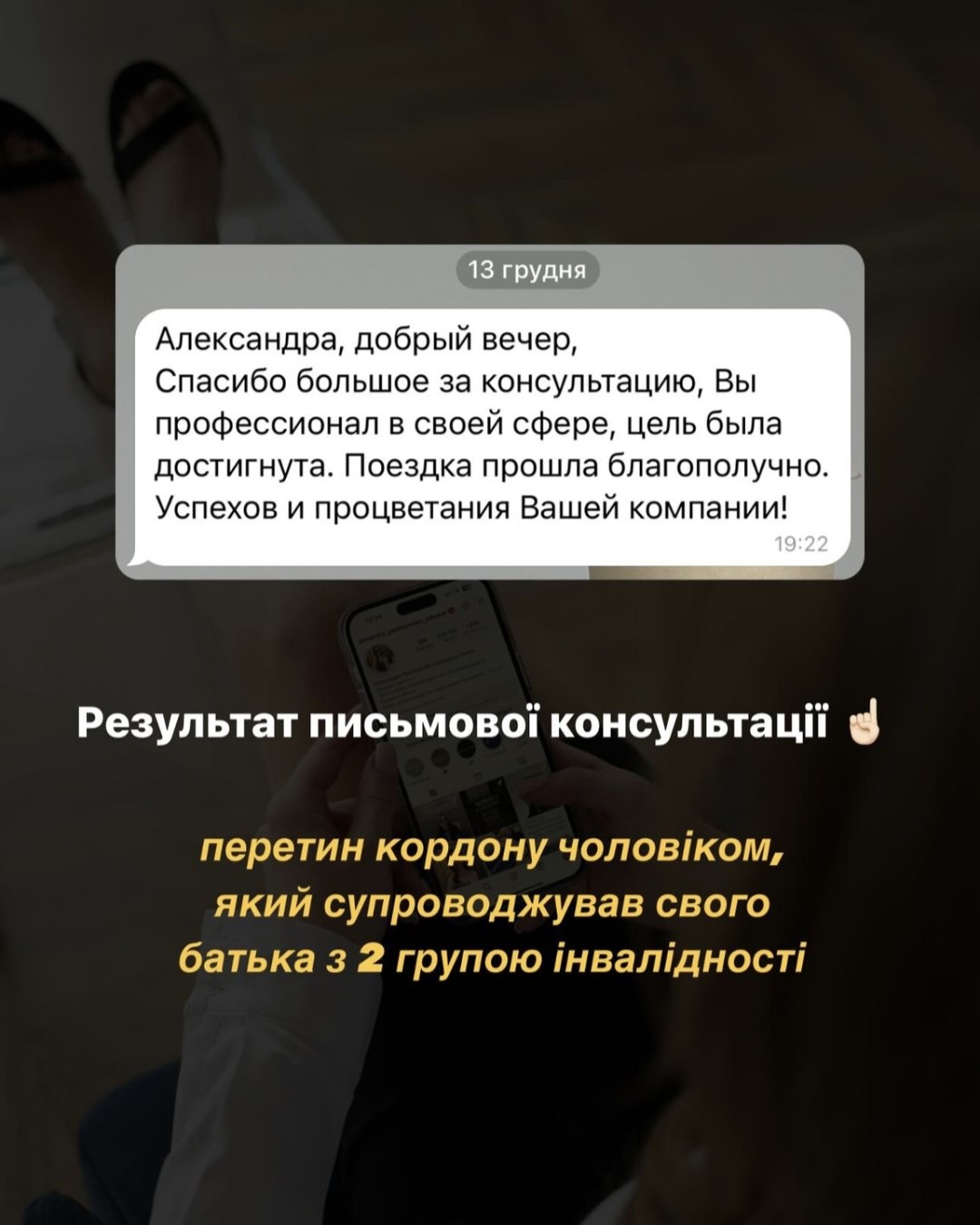 Review 14
