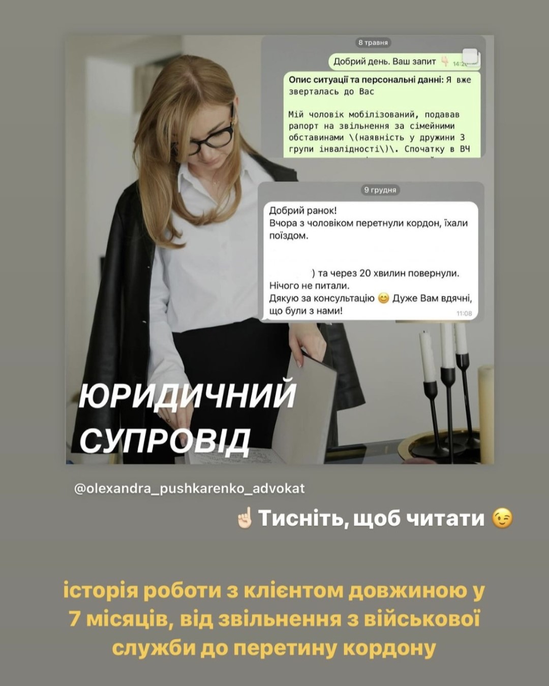 Review 18