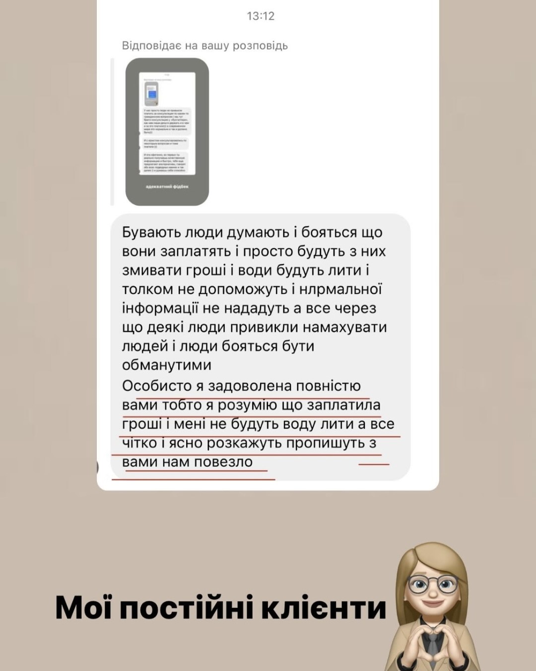 Review 25