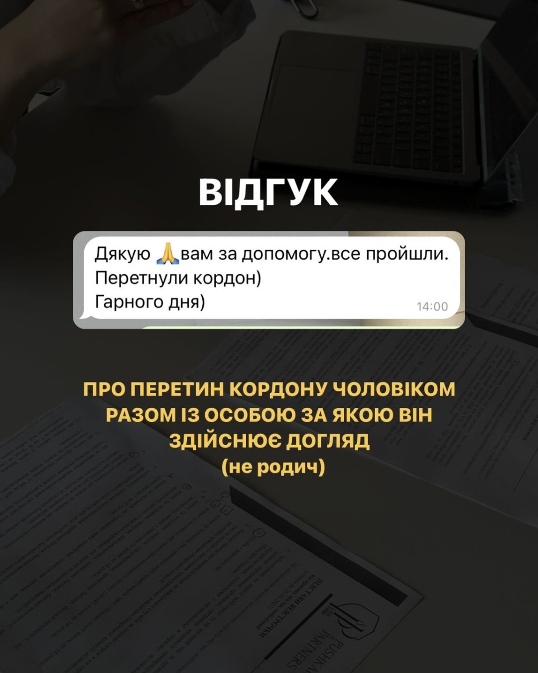 Review 26